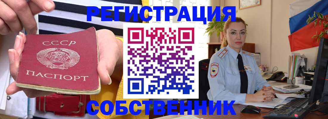 временная регистрация поиск в Алексине